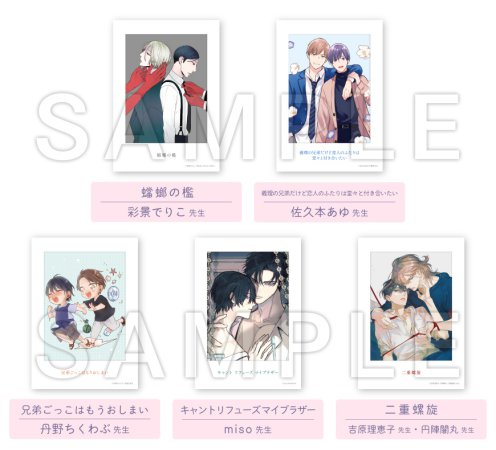 【直筆サイン入り】 夜明けの唄　キャラファイングラフ　新品未開封　ユノイチカ 直筆サイン入り】 夜明けの唄 キャラファイングラフ 新品未開封