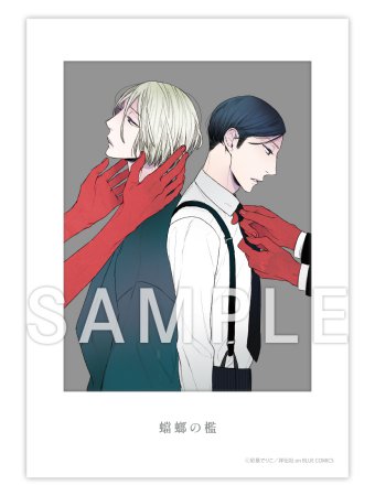 【コミコミ23周年記念グッズ】トレーディングでかチェキ風カード＜B＞（全5種）