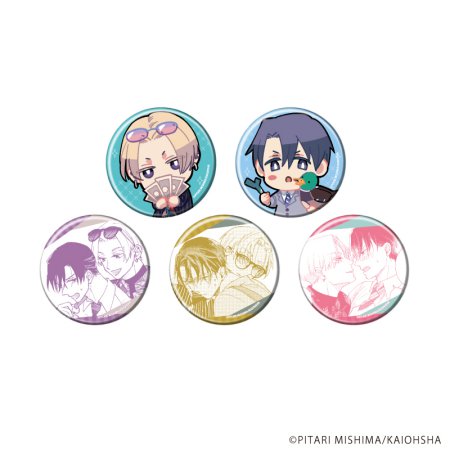 缶バッジ「冷蔵庫にネギがあったカモ」01/ブラインド(全5種)(公式&描き下ろしイラスト)