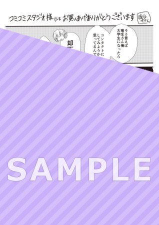 悪いのは俺じゃない！