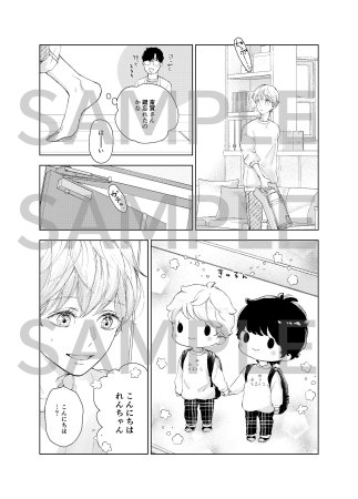 みちのくアタミ先生＆鳩屋タマ先生 画業10周年記念合同BL本「テンカラット」