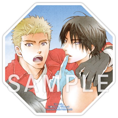 鹿乃しうこ先生「オトコギ。」アクリルコースター