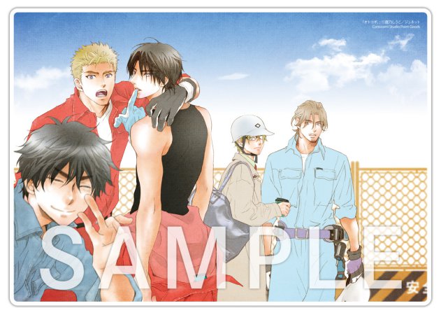 鹿乃しうこ先生「オトコギ。」A5アクリルボード