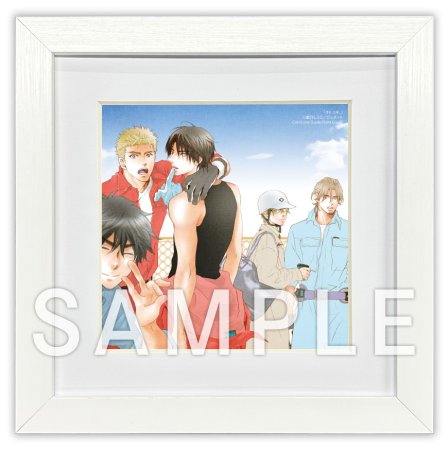 【受注生産】鹿乃しうこ先生「オトコギ。」イラストフレーム（2026年1月下旬・発送予定）