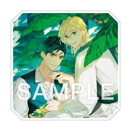 騎士団長のお抱え料理人（2）【有償特典・アクリルコースター】