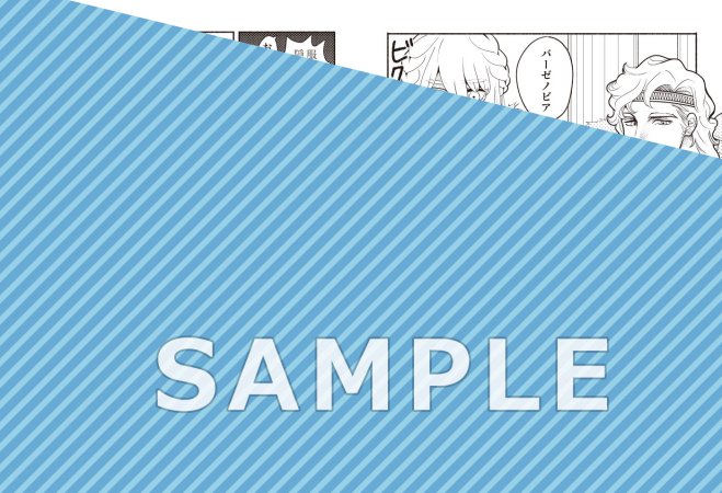 Laylah ―幾千夜―（下）