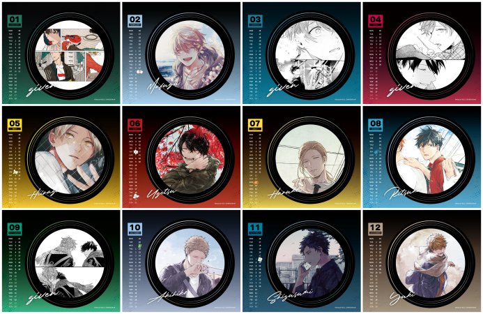 「ギヴン」CODA:NextVerse シリーズ 多機能カレンダー