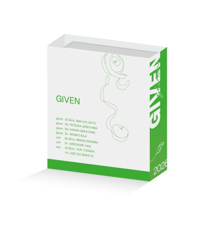 「ギヴン」CODA:NextVerse シリーズ 多機能カレンダー