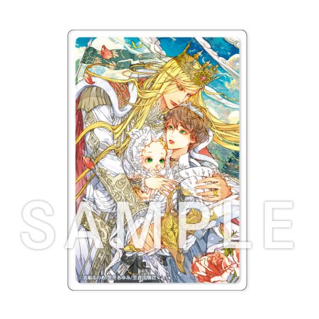 氷の王子、運命のオメガを奪還せよ【有償特典・アクリルカード】