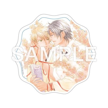 きみが恋に溺れる 完全版（上）【有償特典・アクリルコースター】