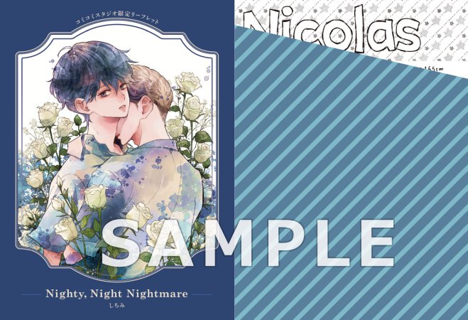 Nighty,Night Nightmare