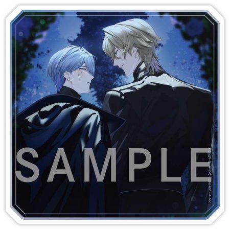 王弟殿下のコマンドが白銀騎士の孤独を満たす【有償特典・アクリルコースター】