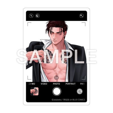 四人のにびいろ－相と誠　禍生有胎編－【有償特典・撮影モード風アクリルカード】