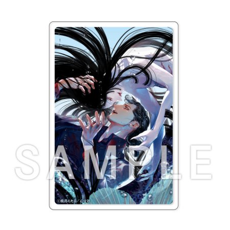 人魚心中【有償特典・アクリルカード】