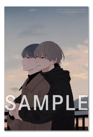 ihr HertZ2026年1月号