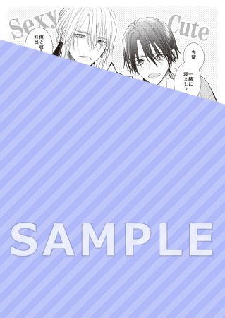 まだ僕の中にいて（単品）