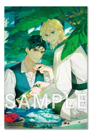 騎士団長のお抱え料理人（2）【有償特典・アクリルコースター】