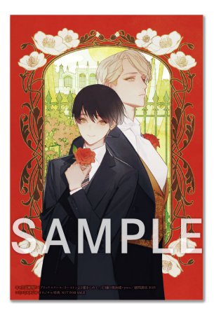 パブリックスクール　ーリーストンより愛をこめてー【有償特典・アクリルコースター】