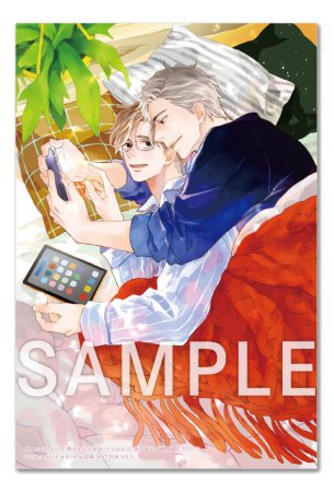 僕はすべてを知っている（8）【有償特典・アクリルコースター】