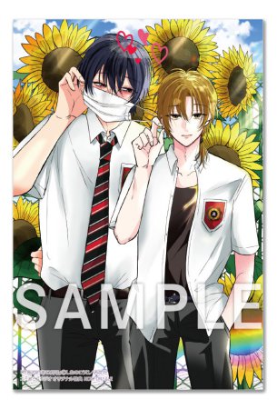 花音2025年12月号