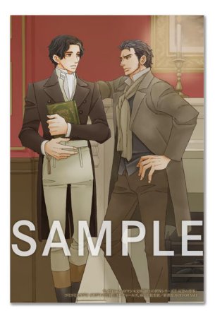 紳士の世界シリーズ2　反逆の情事