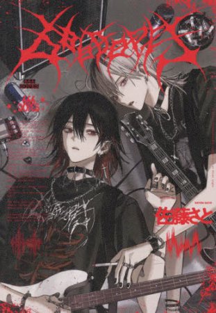 666DOPES【有償特典・アクリルスタンド】