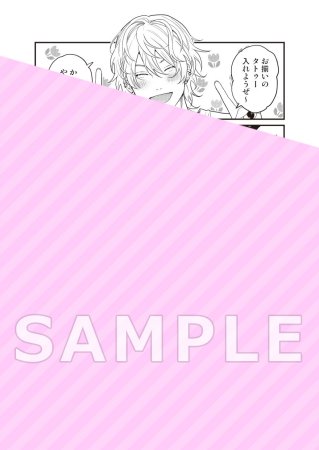 ケーキ・ドッグ・カラメリゼ