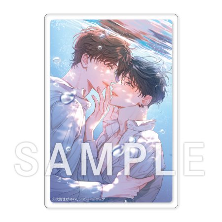 【2025年11月中旬・再入荷予定】犬野まげゆいし先生「青藍の夜にくちづけて」トレーディングアクリルカード（全5種）　新刊発売記念グッズ