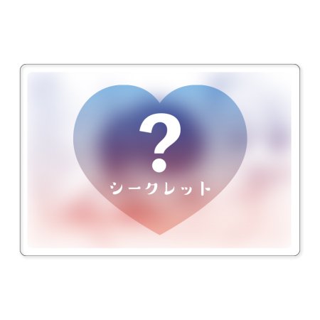 【2025年11月中旬・再入荷予定】犬野まげゆいし先生「青藍の夜にくちづけて」トレーディングアクリルカード（全5種）　新刊発売記念グッズ