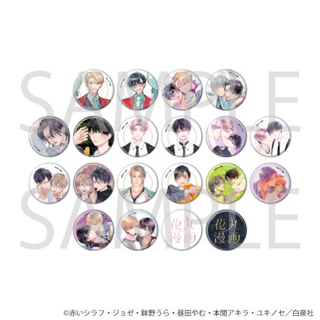 ホログラム缶バッジ(57mm)「花丸漫画100号記念フェア」02/ブラインド(全20種)