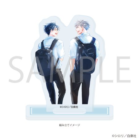 ミニアクリルスタンドプレート「花丸漫画100号記念フェア」02/帰り道はずっと君と