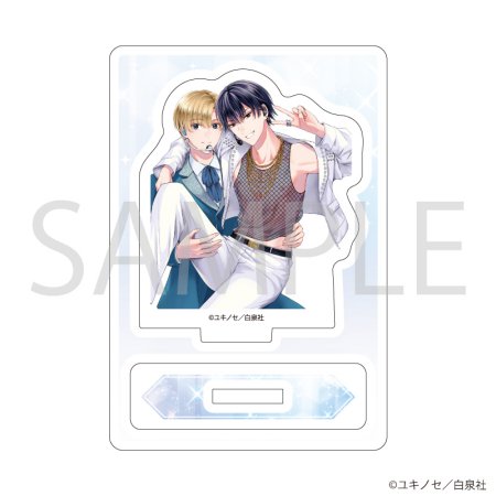 ミニアクリルスタンドプレート「花丸漫画100号記念フェア」05/Sexy Sugar Star セクシーシュガースター