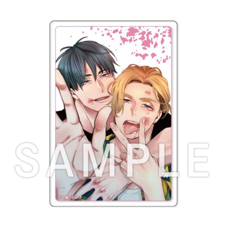 【2冊セット商品】『純愛上等！（上）+（下）』【2冊セット有償特典・アクリルカード】