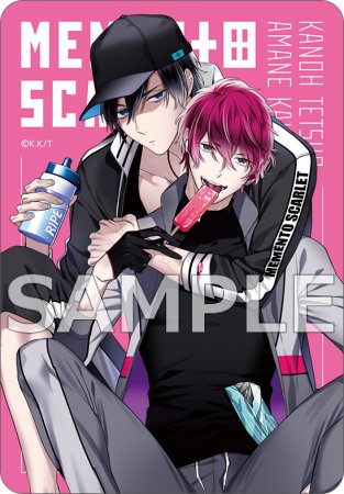 メメントスカーレット-ripe-　クリアカード／狩野尾鉄雄&周 カイリ B