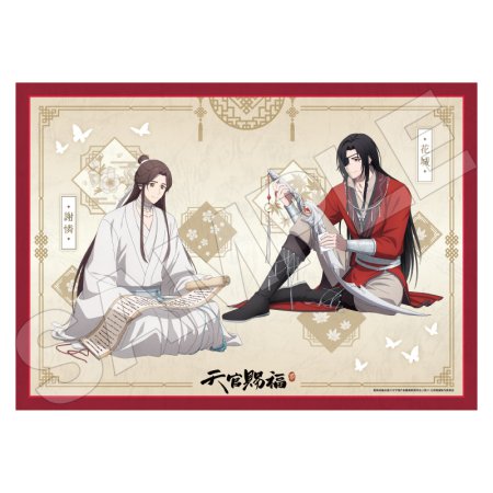 アニメ「天官賜福 貮」ファブリックポスター