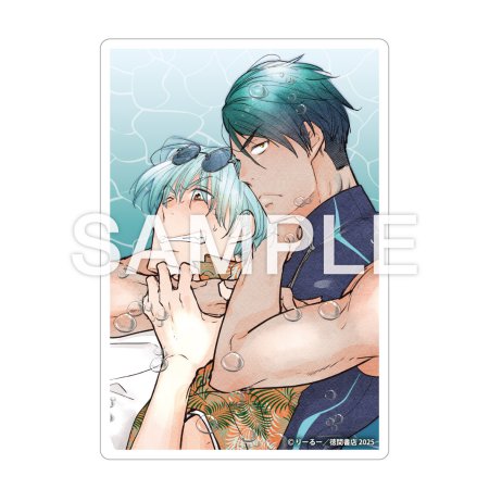 【2冊セット商品】『ますらおの人魚姫（上）【有償】＋（下）【有償】』