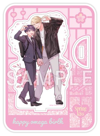 九尾かや先生「ハッピー・オメガ・バース 新装版」小冊子＋描きおろしアクリルスタンドセット【フルールコミックス 春夏秋冬コレクション】