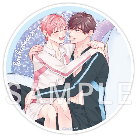 トレーディングアクリルコースター(全4種)【フルールコミックス 春夏秋冬コレクション】