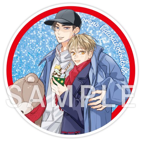 トレーディングアクリルコースター(全4種)【フルールコミックス 春夏秋冬コレクション】