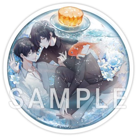 秘密はキスで暴かれる XOXO【有償特典・アクリルコースター】