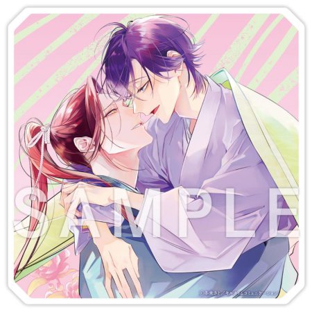 ヤクザが転生したら森蘭丸だった件（5）【有償特典・アクリルコースター】