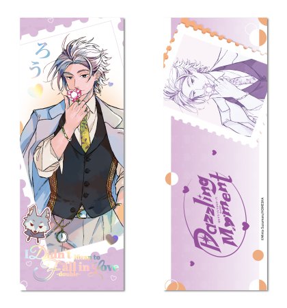 【2026年8月下旬・再入荷予定】恋をするつもりはなかった DazzlingMomentシリーズ コレクションチケット 西嶋狼