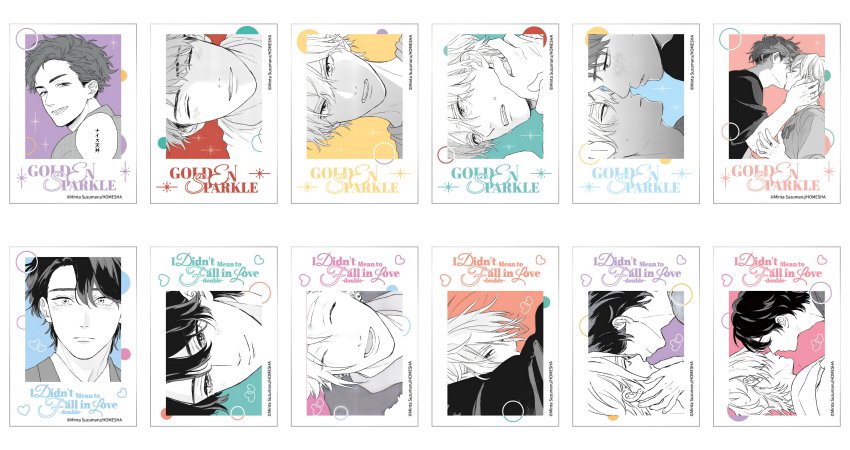 【2026年8月下旬・再入荷予定】ゴールデンスパークル＆恋をするつもりはなかった DazzlingMomentシリーズ トレーディングしおり　BOX（12種）
