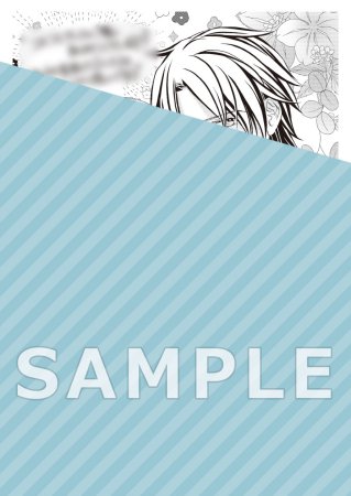 きみが恋に溺れる 完全版（上）【有償特典・アクリルコースター】