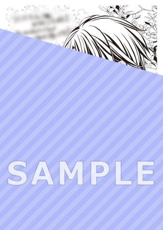 きみが恋に溺れる 完全版（下）【有償特典・アクリルコースター