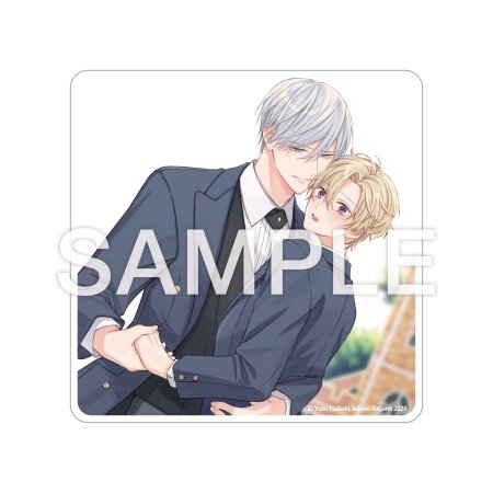 運命のアルファにビッチと誤解されているけど初恋です【有償特典・アクリルコースター】