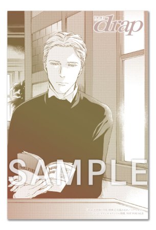 ｄｒａｐドラ2026年2月号