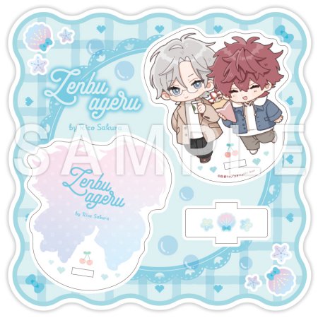 佐倉リコ先生】『ぜんぶあげる』有償特典・ゆらゆらアクリルスタンド