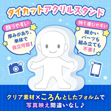 太郎 DON’T ESCAPE!【有償特典・ダイカットアクリルスタンド】