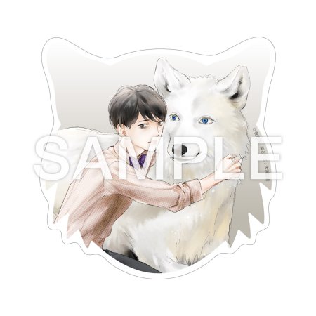 【2冊セット商品】『オオカミと許嫁（上）（有償）+（下）（単品）』